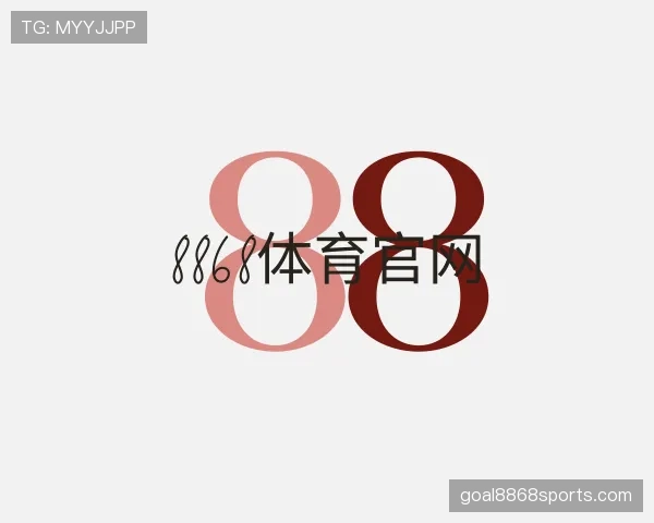 认识8868